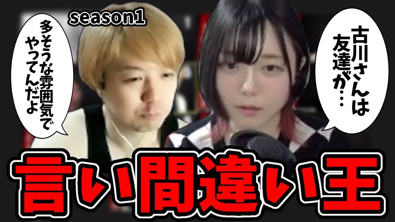 【人狼】今でも反省しています。【#ガチ狼】