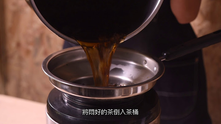 這樣煮茶最棒！茶葉沖泡過程教給你 - 天天要聞