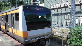 中央快速線Ｅ２３３系　通勤特快東京行き　四ツ谷駅発車