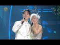 White Christmas 소프라노 조수미 베이스바리톤 길병민 특집 조수미 크리스마스 콘서트 KBS 241225 방송