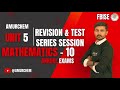 Class 10 Maths Exercise 5.1 Algebraic Expressions | Federal Board FBISE | Complete Solution Guess