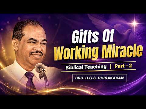 Gifts Of Working Miracle | Biblical Teaching | Part - 2 | Bro. D.G.S. Dhinakaran