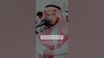 محمد الغزالي | ﴿وَقُل رَّبِّ أَعُوذُ بِكَ مِنۡ هَمَزَٰتِ ٱلشَّيَٰطِينِ﴾ | سورة المؤمنون (٩٧-١٠٠)