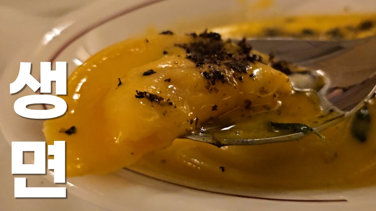 신상 생면 파스타