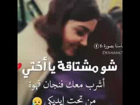 اغنية ياطير دخلك قلها مع اجمل صور عن الاخت 