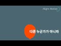 이누님 hide and seek 대합작 「6파트」