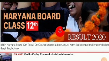 hbse 12th result 2020 kaise dekhe | Haryana Result check kre