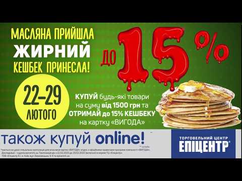 Масляна прийшла |