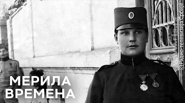 Milunka Savić – heroina Velikog rata