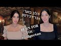 Burn For You Bridgerton HEBREW הלב בוער Burn For You Bridgerton HEBREW הלב בוער