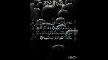 سوره النساء عدد آياتها ١٧٦ آيه (سوره مدنيه ) من الآيه ٨٧ إلي الآيه ٨٨