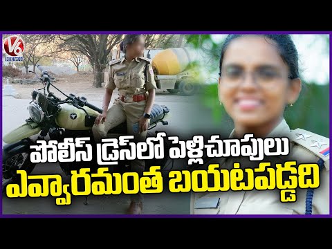 Narketpally's  Fake RPF SI Malavika Arrest | V6 News - V6NEWSTELUGU