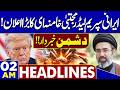 Iran US Talks in Islamabad | Irani Supreme Leader Shocking Statement | 02AM Headlines | High Alert