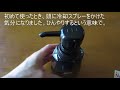 スカルプDシャンプーを使ってみた