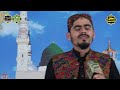 Muhammad aurangzaib owaisi mehfil 2022  data sound lahore