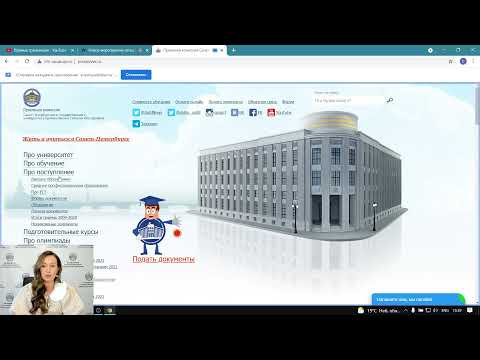 Рейтинг абитуриентов и этапы зачисления — как ориентироваться в списках?
