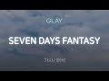 GLAY - SEVEN DAYS FANTASY [가사/해석/Lyrics/Korean]