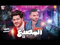 طلعات حظ جديده من داخل المصنع جديد السعداوي محمد حميد اقوى طلعات حظ 2023 لعشاق الحظ 