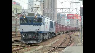 懐かし写真動画 2017年4月12日(水)撮影  名古屋駅にて 中央西線 上り 高速コンテナ列車 2074レ EF64 1018(愛)全検明け 大宮更新色＋コキ18両フル積載