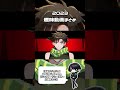 2023趣味動画まとめ！#shorts #animationmeme #jojo #jjba #yugoasuma #dear_u_san