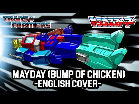 Mayday English Cover- (Transformers The Movie 40th Anniversary Tribute)