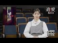 【シネマ・アディクト】映画「遺愛」みどころ | BSテレ東