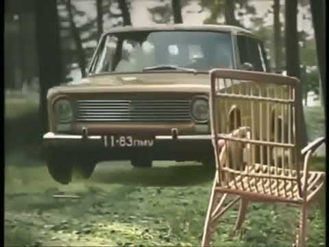 Советская реклама (Автоприцеп Скиф)