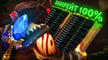 🌡️СЕКРЕТЫ ЛАЙНИНГА ОТ ПРОФ. ТРЕНЕРА❗ feat.@Beastmaster