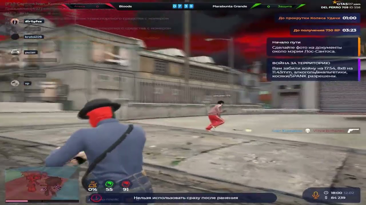 напинали бомжей