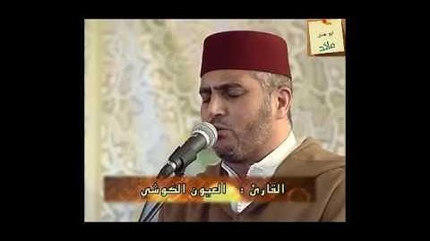 تراويح رمضان 1438   المقرئ العيون الكوشي   ليلة 26   ما تيسر من سورة التوبة مع الدعاء