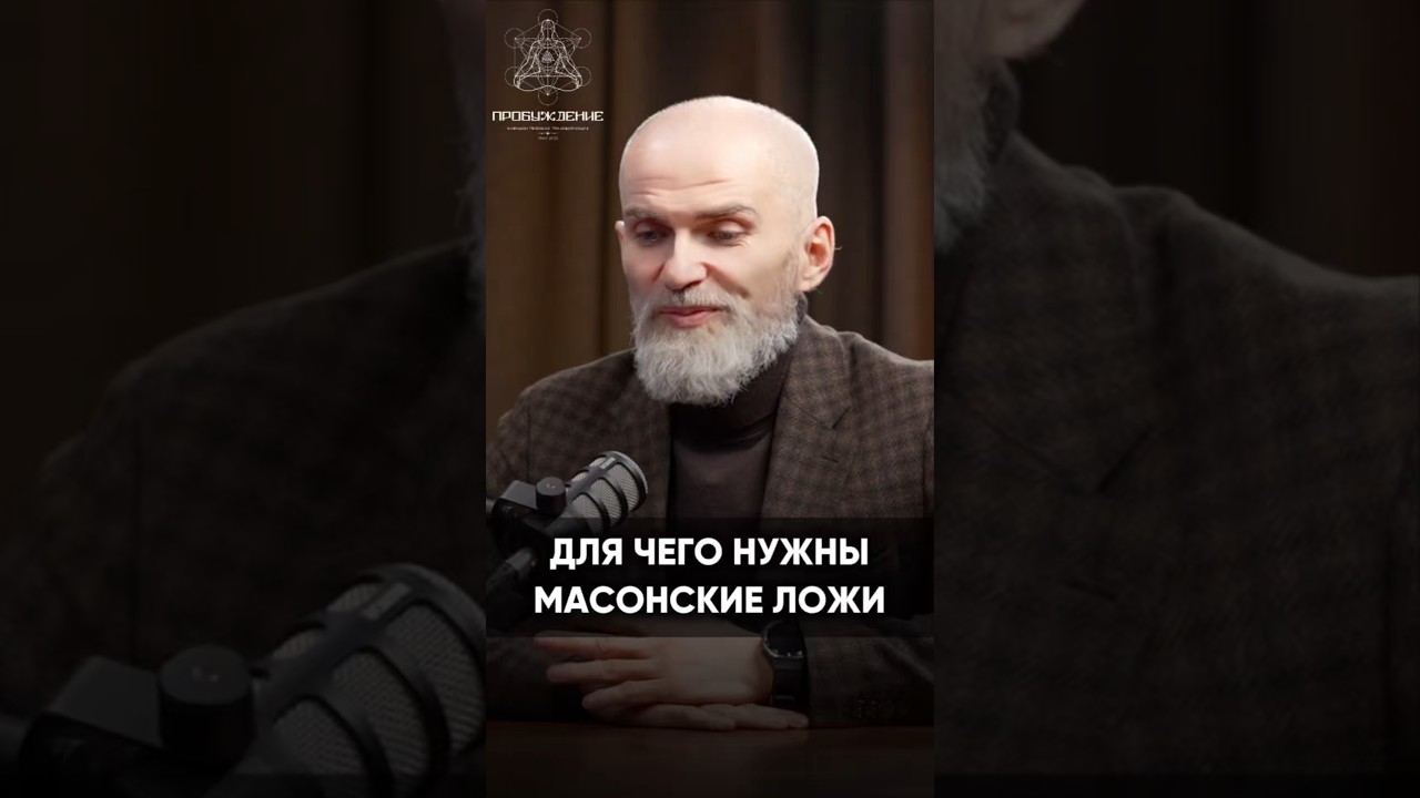 What are Masonic lodges for? • What are Masonic lodges for? 