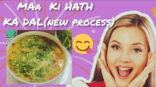 How to make Dal fry in Dhaba style/ Dal makhni/ Dal bati/ dal tadka/ Gruhini-mother-daughter &wife