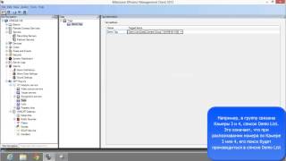 VitMLXP Gateway module, work with Lists (Corporate version), russian screenshot 4