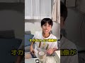 みんなもやってみてね！