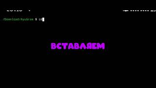 Как установить rar,zip софт на Termux screenshot 4