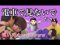 【BTS日本語字幕】BTSによるだるまさんがころんだは世界一面白い【Vlive】