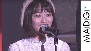 <「吉本坂46」メンバー発表>元NMB48・三秋里歩「山本彩に負けないぐらい輝けるように」 山本彩 検索動画7 <「吉本坂46」メンバー発表>元NMB48・三秋里歩「山本彩に負けないぐらい輝けるように」 山本彩 検索動画 7