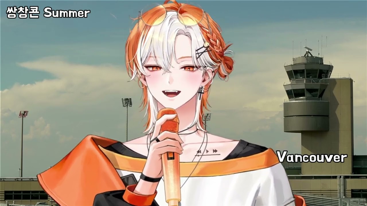 쌍창콘 Summer 포더모어 슈향 - Vancouver2 (BIG Naughty)