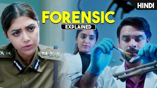 Best Investigation Mystery Thriller Film With Amazing Twist | Movie Explained in Hindi/Urdu | HBH