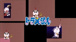 Doraemon 1979 opening ￼￼