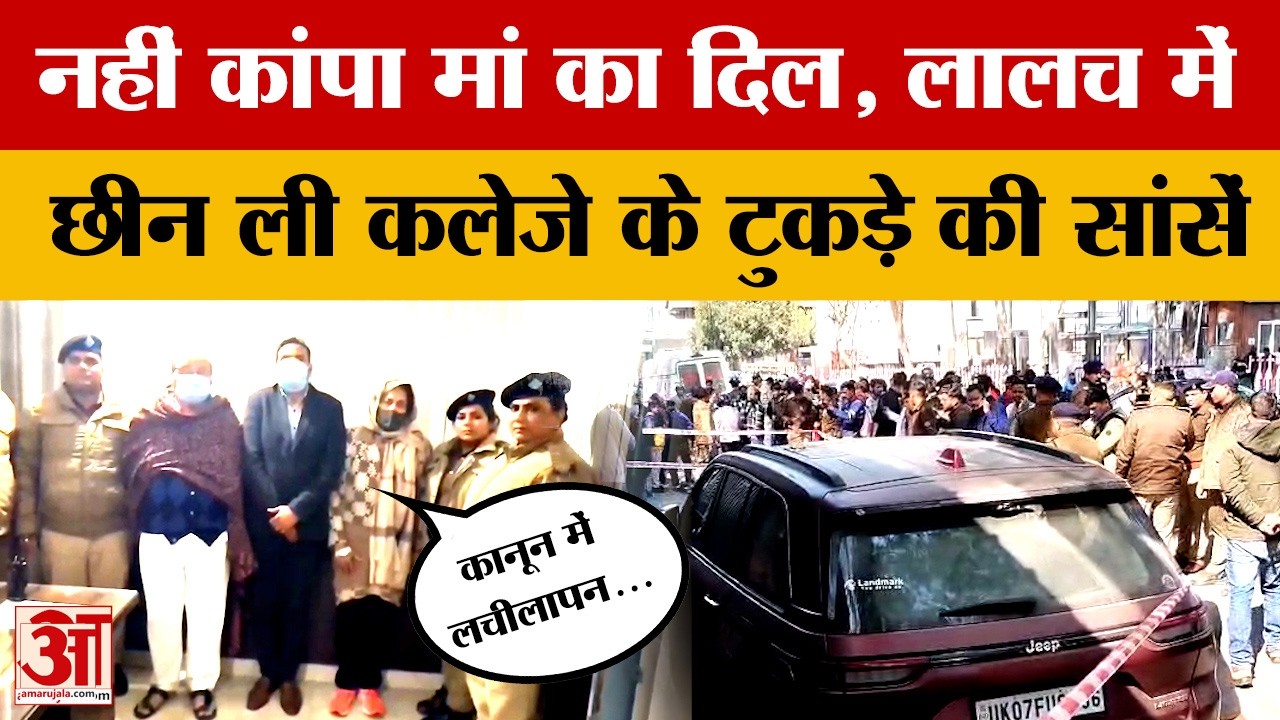 Dehradun: देहरादून के तिब्बती मार्केट में हुए हत्याकांड पर पुलिस का खुलासा, जानें पूरा मामला।