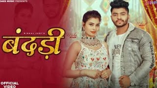 Bandadi dj Song Bharat Sindhu Ruba Khna Rahul Puthi  New Haryanvi 