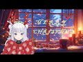 【聖誕歌雜】聖誕節就是要窩在家 收禮物!!【曦卡Sica🍶】