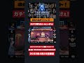 #shorts 第3期 TOPANGA CHAMPIONSHIP ダイジェスト 水派 vs ガチくん