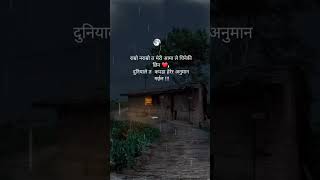 Download Lagu Aama ko man #quotes #शब्द #chitra MP3