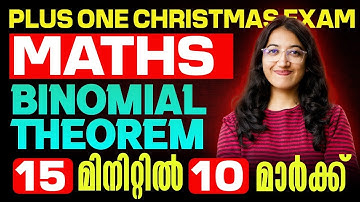 Plus One Maths Christmas Exam | Binomial Theorem | Full Mark in 15 Min | Exam Winner