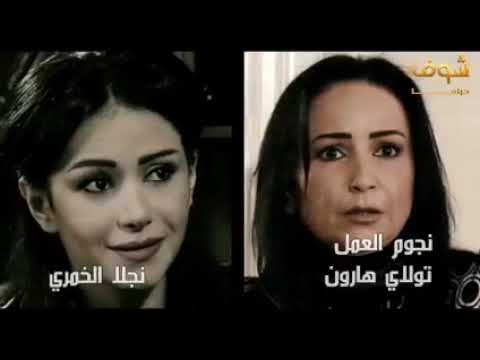 اغنية مسلسل كشف القناع