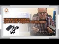 БЛОК ПИТАНИЯ 5А. ОБЗОР