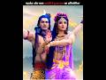 महादेव और माता पार्वती में हुआ नृत्य प्रतियोग्यता? #short #video #facts