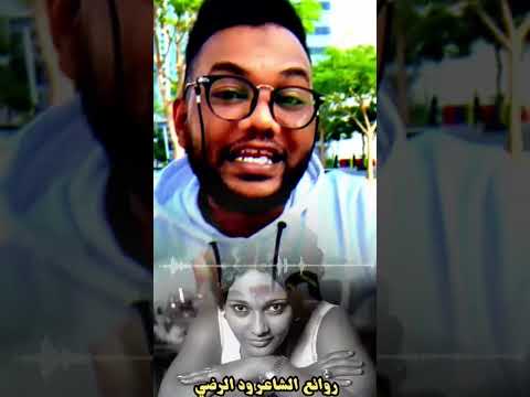 الشاعر ود الرضي ليلي بروقه تلوح في غمامه